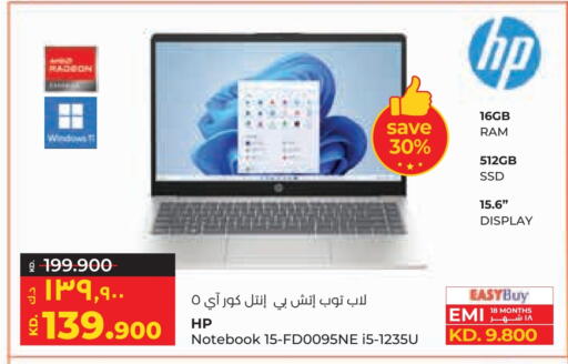 HP Laptop available at Lulu Hypermarket  in Kuwait - Jahra Governorate