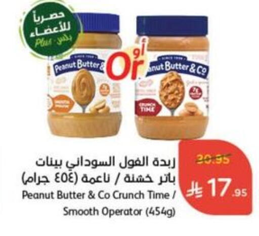 peanut butter & co Peanut Butter available at Hyper Panda in KSA, Saudi Arabia, Saudi - Dammam
