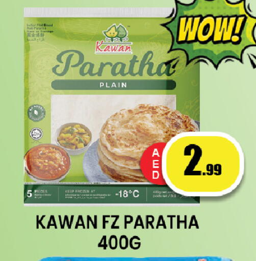 Frozen Food in Zain Mart Supermarket, UAE Offers - United Arab Emirates available at Zain Mart Supermarket in UAE - Ras al Khaimah