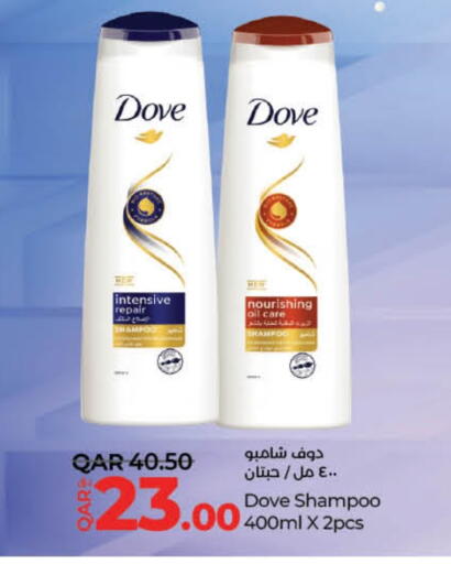 DOVE Shampoo / Conditioner available at LuLu Hypermarket in Qatar - Al Shamal
