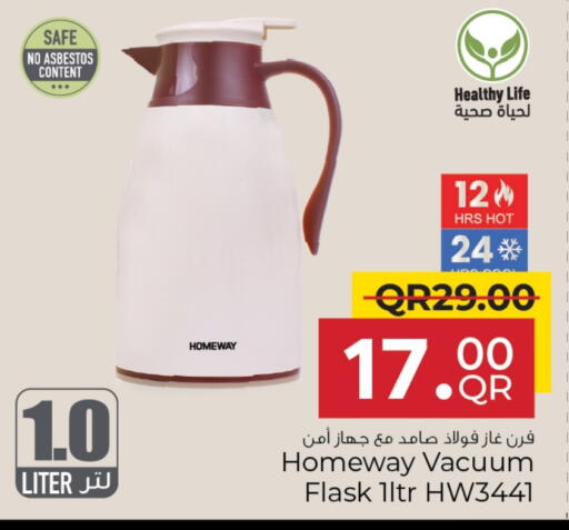 available at مركز التموين العائلي in قطر - الخور