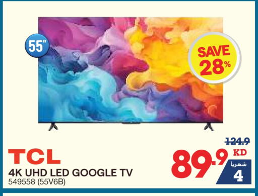 TCL available at X-Cite in Kuwait - Jahra Governorate