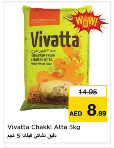 Wheat Flour available at Nesto Hypermarket in UAE - Dubai