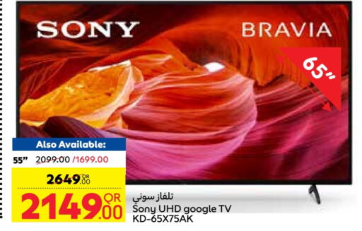 TV in Carrefour, Qatar Offers - Qatar SONY Smart TV available at Carrefour in Qatar - Al Wakra