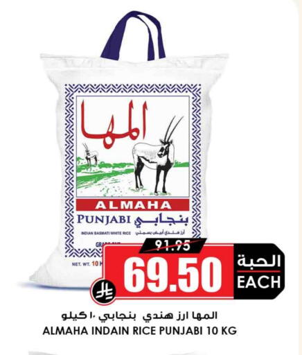 أرز بسمتي / برياني available at أسواق النخبة in مملكة العربية السعودية, السعودية, سعودية - رفحاء
