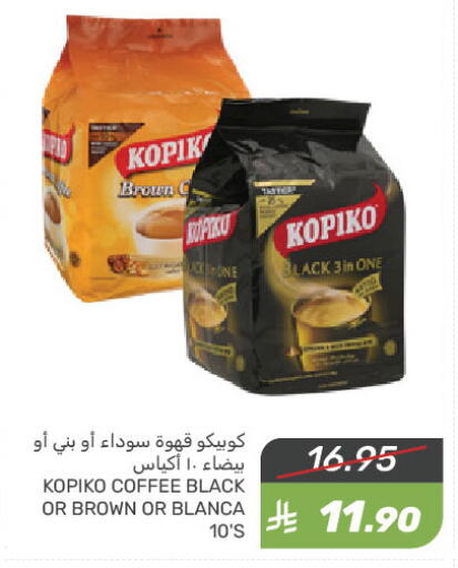KOPIKO Coffee available at Mazaya in KSA, Saudi Arabia, Saudi - Qatif