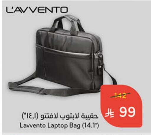 Luggage in Hyper Panda, Saudi Arabia Offers - Saudi Arabia Laptop Bag available at Hyper Panda in KSA, Saudi Arabia, Saudi - Tabuk