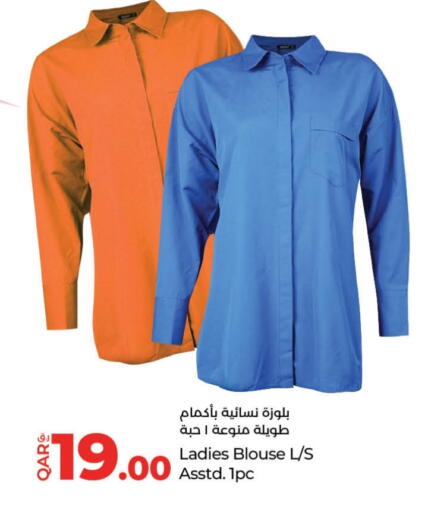 Women Clothing in LuLu Hypermarket, Qatar Offers - Qatar available at LuLu Hypermarket in Qatar - Al Khor