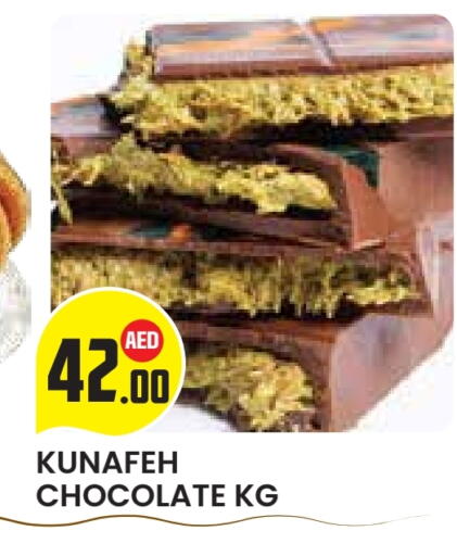 available at Baniyas Spike  in UAE - Al Ain