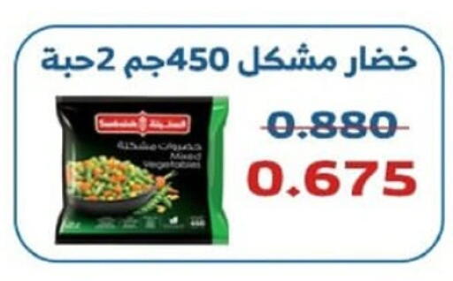 available at Al Sha'ab Co-op Society in Kuwait - Kuwait City