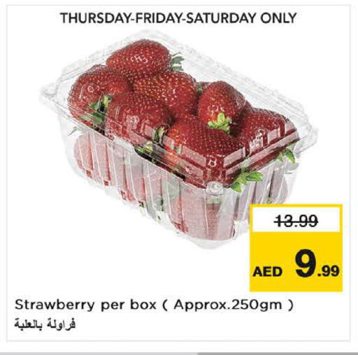 Strawberry available at نستو هايبرماركت in الإمارات العربية المتحدة , الامارات - ٱلْفُجَيْرَة‎