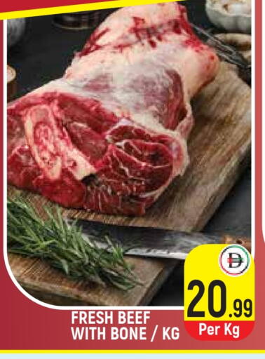 Beef available at Baniyas Spike  in UAE - Umm al Quwain