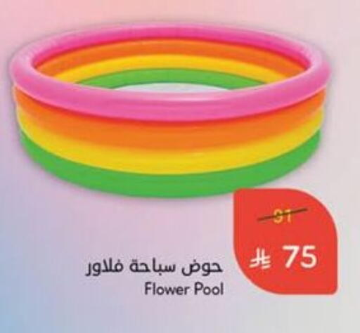 available at Hyper Panda in KSA, Saudi Arabia, Saudi - Hail