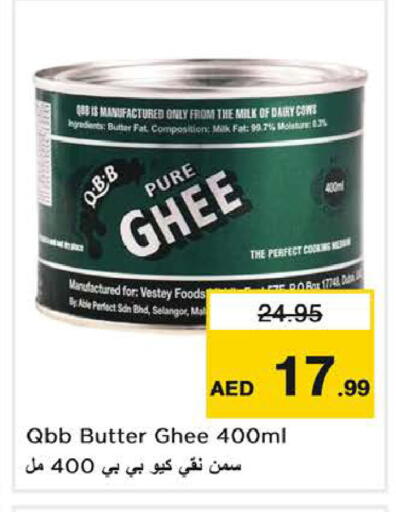 QBB Ghee available at Nesto Hypermarket in UAE - Al Ain