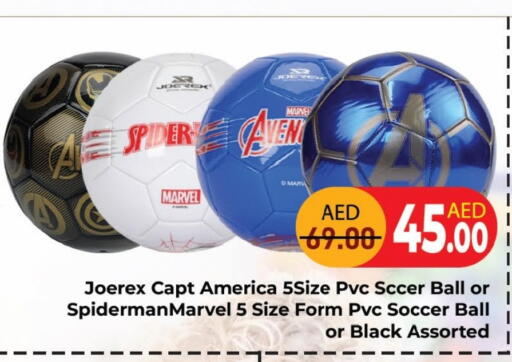 available at Al Aswaq Hypermarket in UAE - Ras al Khaimah