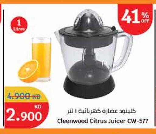 CLEENWOOD Juicer available at City Hypermarket in Kuwait - Jahra Governorate