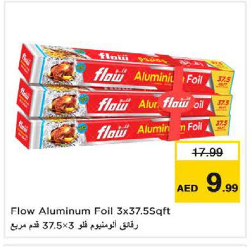 Foils & Cling in Nesto Hypermarket, UAE Offers - United Arab Emirates Aluminum Foil available at Nesto Hypermarket in UAE - Sharjah / Ajman