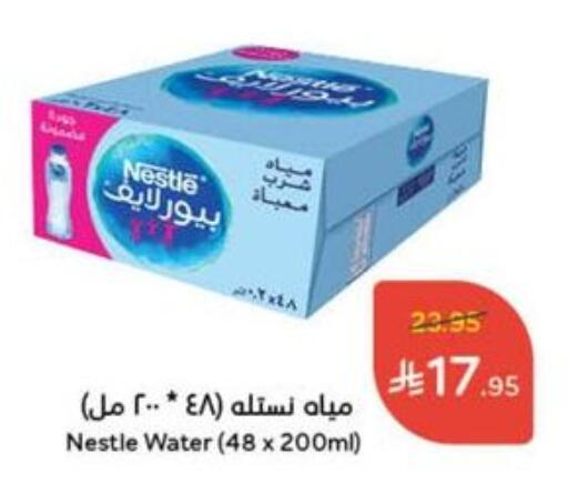 NESTLE PURE LIFE available at Hyper Panda in KSA, Saudi Arabia, Saudi - Riyadh