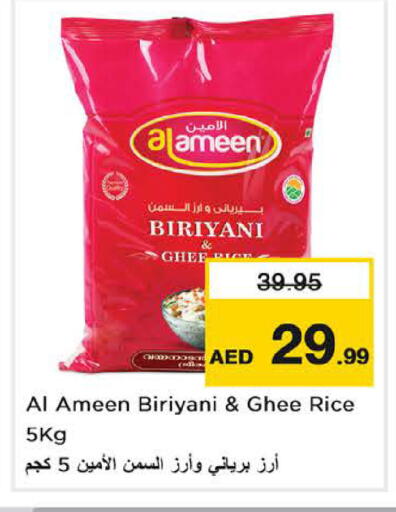 Basmati / Biryani Rice available at Nesto Hypermarket in UAE - Fujairah