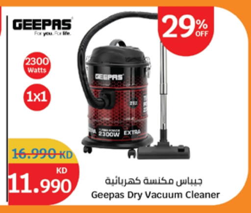 GEEPAS Vacuum Cleaner available at City Hypermarket in Kuwait - Ahmadi Governorate