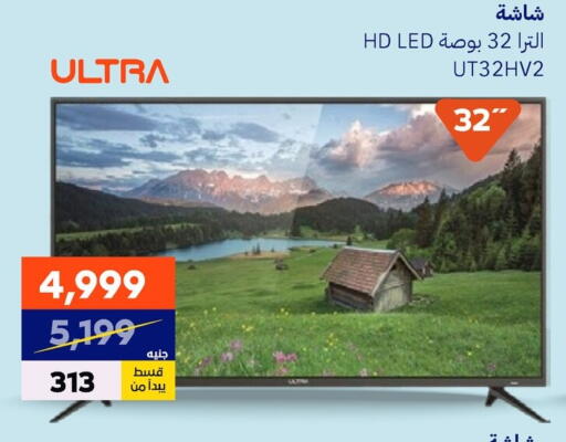 Smart TV available at  B.TECH Egypt  in Egypt - Cairo