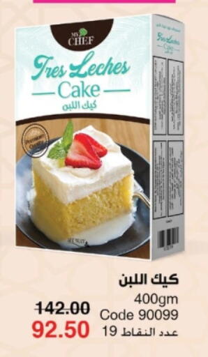 available at ماى واى مصر in Egypt - القاهرة