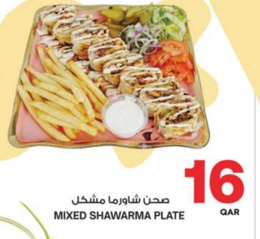available at أنصار جاليري in قطر - الدوحة