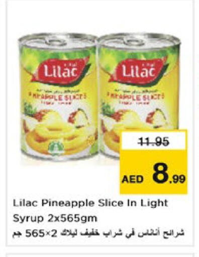 LILAC available at Nesto Hypermarket in UAE - Dubai