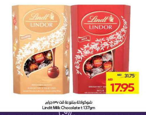 available at ADCOOP in UAE - Al Ain