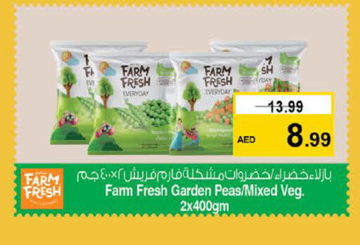 Peas available at Nesto Hypermarket in UAE - Fujairah