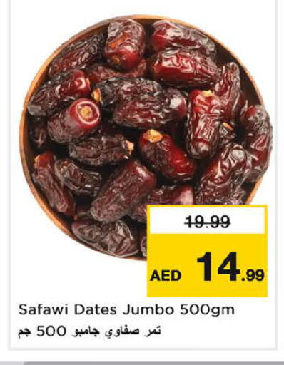 available at Nesto Hypermarket in UAE - Fujairah