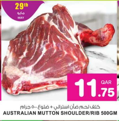 لحم الضأن / الغنم available at أنصار جاليري in قطر - الضعاين