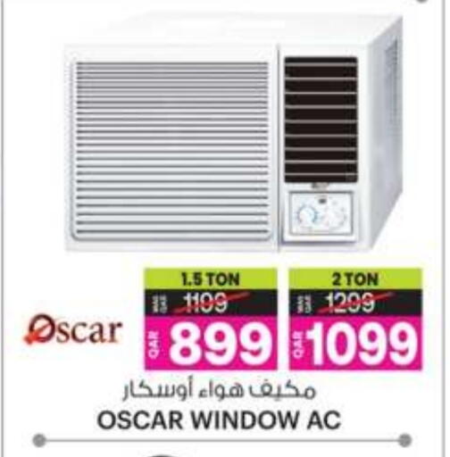 OSCAR AC available at Ansar Gallery in Qatar - Umm Salal