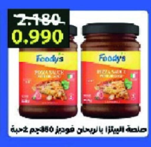 Sauces & Spreads in Abu Halifa Co-Op Society , Kuwait Offers - Kuwait FOODYS available at Abu Halifa Co-Op Society in Kuwait - Ahmadi Governorate