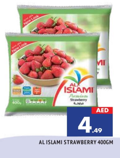 Strawberry available at المدينة in الإمارات العربية المتحدة , الامارات - الشارقة / عجمان