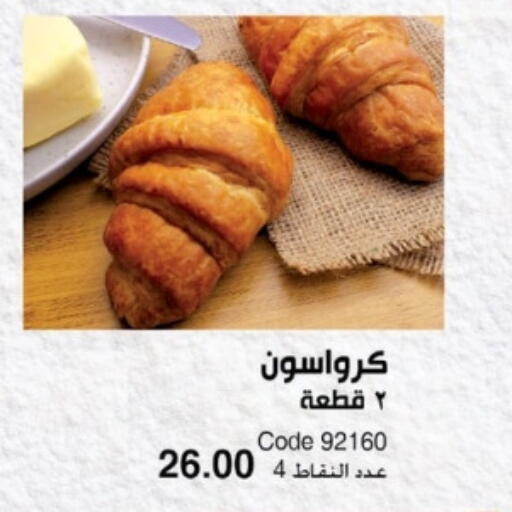 available at My Way Egypt  in Egypt - Cairo