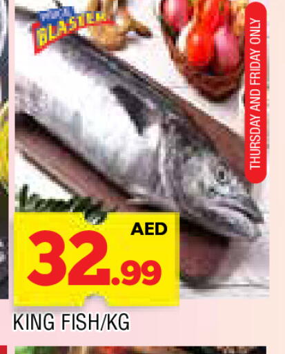 King Fish available at AL MADINA in UAE - Sharjah / Ajman