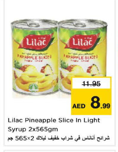 ليلاك available at نستو هايبرماركت in الإمارات العربية المتحدة , الامارات - ٱلْفُجَيْرَة‎