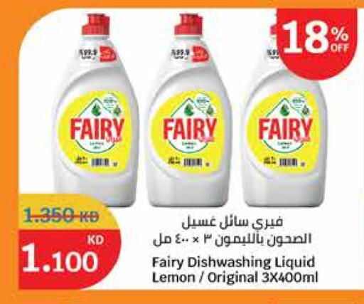 Lemon available at City Hypermarket in Kuwait - Ahmadi Governorate