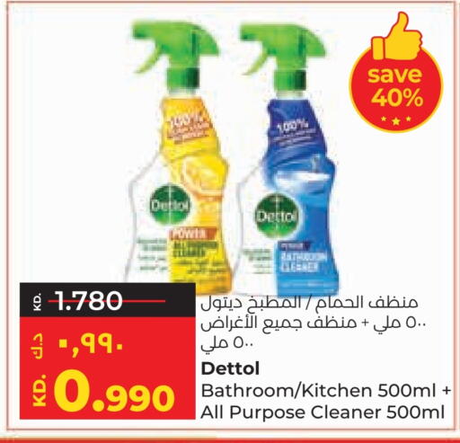 DETTOL Disinfectant available at Lulu Hypermarket  in Kuwait - Ahmadi Governorate
