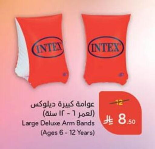 available at هايبر بنده in مملكة العربية السعودية, السعودية, سعودية - القنفذة