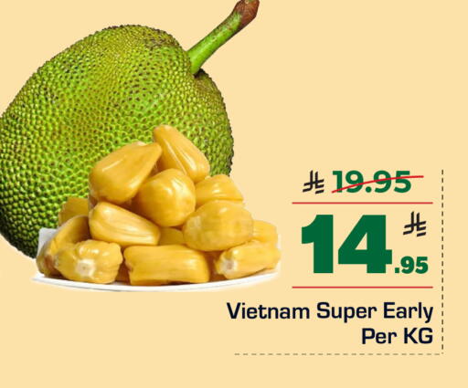 Fresh Fruits in Hyper Al Wafa, Saudi Arabia Offers - Saudi Arabia from Vietnam available at Hyper Al Wafa in KSA, Saudi Arabia, Saudi - Ta'if
