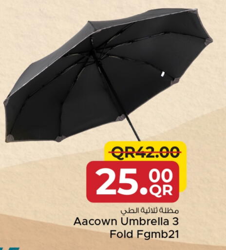 available at مركز التموين العائلي in قطر - أم صلال