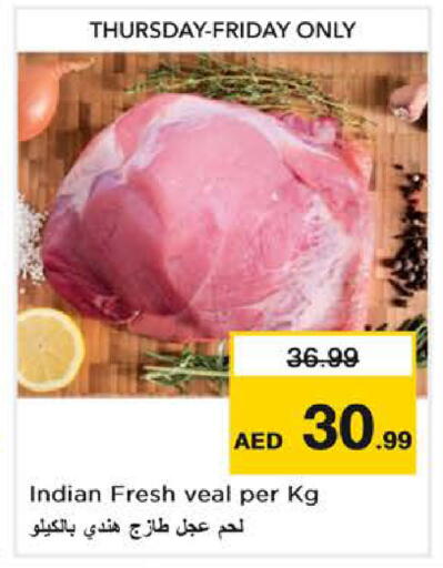 لحم عجل available at نستو هايبرماركت in الإمارات العربية المتحدة , الامارات - دبي