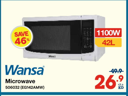 WANSA Microwave Oven available at X-Cite in Kuwait - Ahmadi Governorate