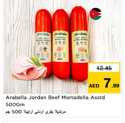 available at Nesto Hypermarket in UAE - Fujairah