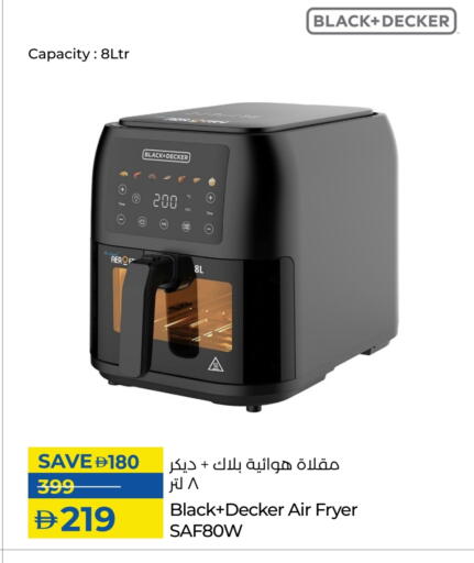جي بي إل قلاية هوائية available at لولو هايبرماركت in الإمارات العربية المتحدة , الامارات - ٱلْعَيْن‎