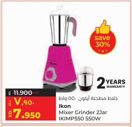 IKON Mixer / Grinder available at Lulu Hypermarket  in Kuwait - Kuwait City