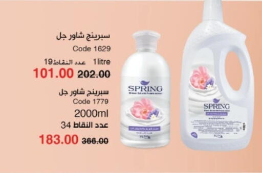 available at ماى واى مصر in Egypt - القاهرة
