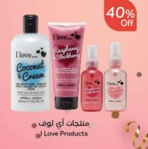 Raspberry Blackberry Coconut available at Hyper Panda in KSA, Saudi Arabia, Saudi - Saihat